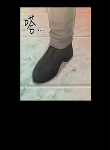 Page 836 of 秘书的潜规则 | 秘書的潛規則 1-65 - preview thumbnail