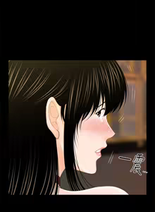 Page 844 of 秘书的潜规则 | 秘書的潛規則 1-65 - preview thumbnail