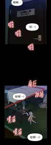 Page 847 of 秘书的潜规则 | 秘書的潛規則 1-65 - preview thumbnail