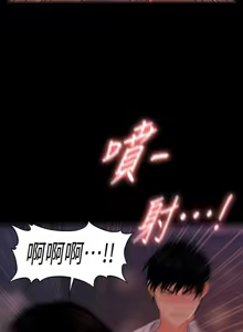 Page 854 of 秘书的潜规则 | 秘書的潛規則 1-65 - preview thumbnail
