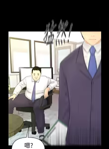Page 867 of 秘书的潜规则 | 秘書的潛規則 1-65 - preview thumbnail