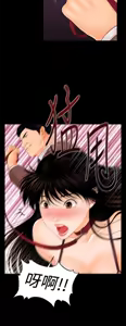 Page 880 of 秘书的潜规则 | 秘書的潛規則 1-65 - preview thumbnail