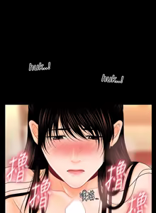 Page 887 of 秘书的潜规则 | 秘書的潛規則 1-65 - preview thumbnail