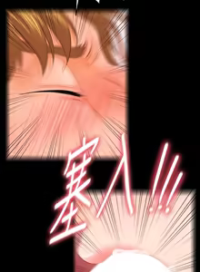 Page 890 of 秘书的潜规则 | 秘書的潛規則 1-65 - preview thumbnail