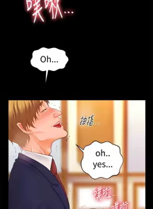 Page 891 of 秘书的潜规则 | 秘書的潛規則 1-65 - preview thumbnail