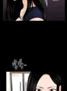 Page 925 of 秘书的潜规则 | 秘書的潛規則 1-65 - preview thumbnail