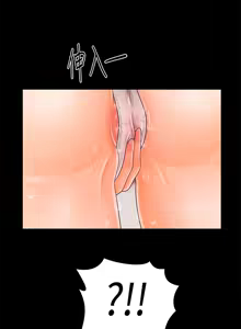 Page 942 of 秘书的潜规则 | 秘書的潛規則 1-65 - preview thumbnail