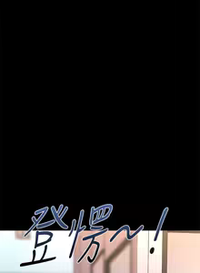 Page 963 of 秘书的潜规则 | 秘書的潛規則 1-65 - preview thumbnail