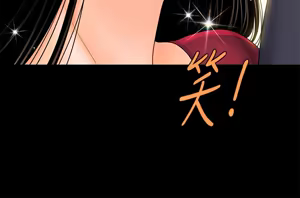 Page 968 of 秘书的潜规则 | 秘書的潛規則 1-65 - preview thumbnail