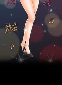 Page 974 of 秘书的潜规则 | 秘書的潛規則 1-65 - preview thumbnail