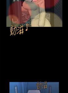 Page 978 of 秘书的潜规则 | 秘書的潛規則 1-65 - preview thumbnail