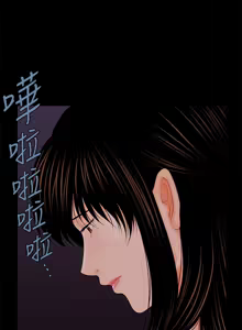 Page 980 of 秘书的潜规则 | 秘書的潛規則 1-65 - preview thumbnail
