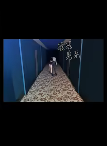 Page 984 of 秘书的潜规则 | 秘書的潛規則 1-65 - preview thumbnail