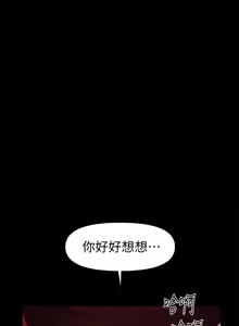 Page 994 of 秘书的潜规则 | 秘書的潛規則 1-65 - preview thumbnail