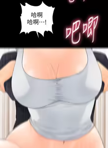 Page 114 of 秘书的潜规则 | 秘書的潛規則 66-98 - preview thumbnail