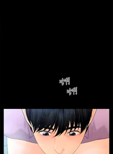 Page 12 of 秘书的潜规则 | 秘書的潛規則 66-98 - preview thumbnail