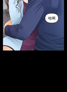 Page 134 of 秘书的潜规则 | 秘書的潛規則 66-98 - preview thumbnail