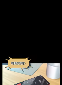 Page 16 of 秘书的潜规则 | 秘書的潛規則 66-98 - preview thumbnail