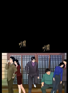 Page 183 of 秘书的潜规则 | 秘書的潛規則 66-98 - preview thumbnail