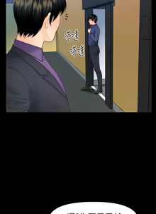 Page 184 of 秘书的潜规则 | 秘書的潛規則 66-98 - preview thumbnail