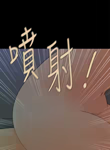 Page 220 of 秘书的潜规则 | 秘書的潛規則 66-98 - preview thumbnail