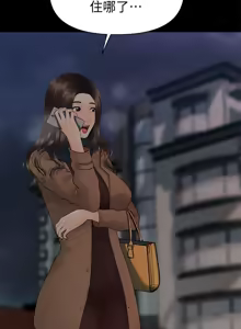 Page 225 of 秘书的潜规则 | 秘書的潛規則 66-98 - preview thumbnail