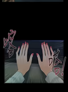 Page 232 of 秘书的潜规则 | 秘書的潛規則 66-98 - preview thumbnail