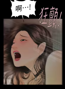 Page 260 of 秘书的潜规则 | 秘書的潛規則 66-98 - preview thumbnail