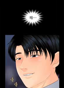 Page 285 of 秘书的潜规则 | 秘書的潛規則 66-98 - preview thumbnail