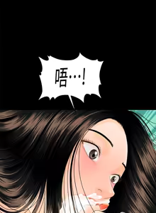 Page 288 of 秘书的潜规则 | 秘書的潛規則 66-98 - preview thumbnail