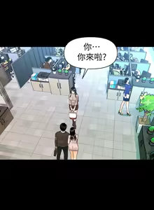 Page 294 of 秘书的潜规则 | 秘書的潛規則 66-98 - preview thumbnail