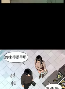 Page 295 of 秘书的潜规则 | 秘書的潛規則 66-98 - preview thumbnail