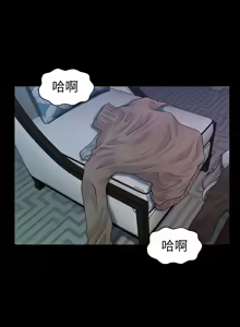 Page 306 of 秘书的潜规则 | 秘書的潛規則 66-98 - preview thumbnail