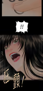 Page 309 of 秘书的潜规则 | 秘書的潛規則 66-98 - preview thumbnail