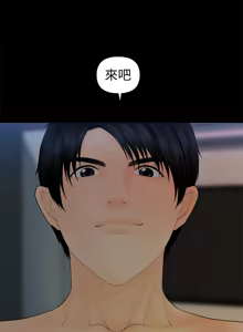 Page 324 of 秘书的潜规则 | 秘書的潛規則 66-98 - preview thumbnail