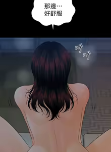 Page 334 of 秘书的潜规则 | 秘書的潛規則 66-98 - preview thumbnail