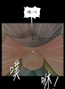 Page 401 of 秘书的潜规则 | 秘書的潛規則 66-98 - preview thumbnail