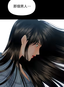 Page 415 of 秘书的潜规则 | 秘書的潛規則 66-98 - preview thumbnail