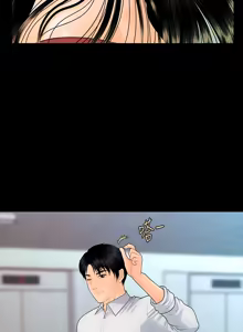 Page 416 of 秘书的潜规则 | 秘書的潛規則 66-98 - preview thumbnail