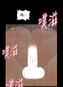 Page 444 of 秘书的潜规则 | 秘書的潛規則 66-98 - preview thumbnail