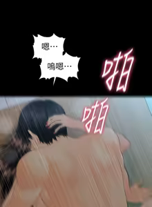 Page 459 of 秘书的潜规则 | 秘書的潛規則 66-98 - preview thumbnail