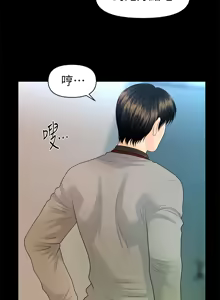 Page 463 of 秘书的潜规则 | 秘書的潛規則 66-98 - preview thumbnail