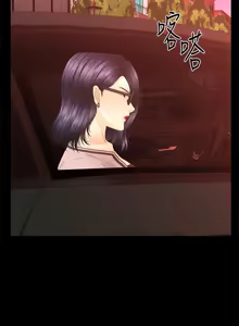Page 468 of 秘书的潜规则 | 秘書的潛規則 66-98 - preview thumbnail