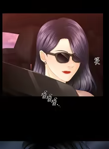Page 469 of 秘书的潜规则 | 秘書的潛規則 66-98 - preview thumbnail