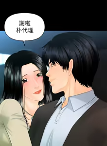 Page 477 of 秘书的潜规则 | 秘書的潛規則 66-98 - preview thumbnail