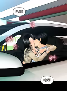 Page 478 of 秘书的潜规则 | 秘書的潛規則 66-98 - preview thumbnail