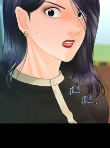 Page 500 of 秘书的潜规则 | 秘書的潛規則 66-98 - preview thumbnail