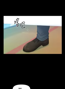 Page 508 of 秘书的潜规则 | 秘書的潛規則 66-98 - preview thumbnail
