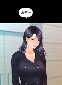 Page 556 of 秘书的潜规则 | 秘書的潛規則 66-98 - preview thumbnail