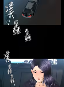 Page 567 of 秘书的潜规则 | 秘書的潛規則 66-98 - preview thumbnail
